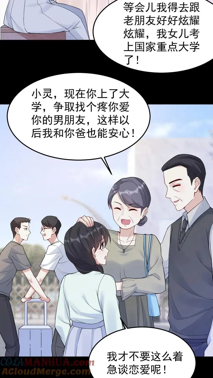 第139话 禽兽的暴行4