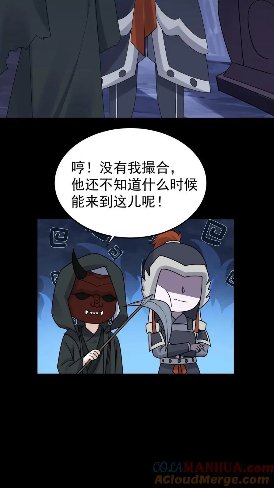 第101话 大海中的尸首10