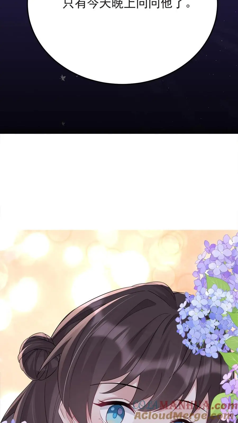 第164话 吃嫩草的心思30