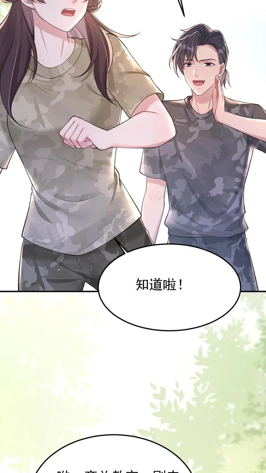 第130话 深夜话聊25