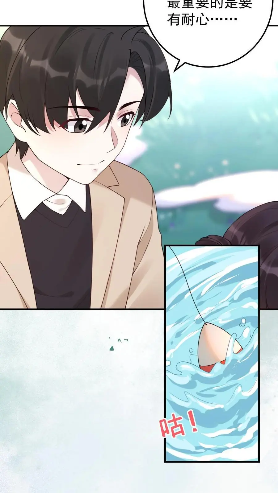 第44话 上钩了5