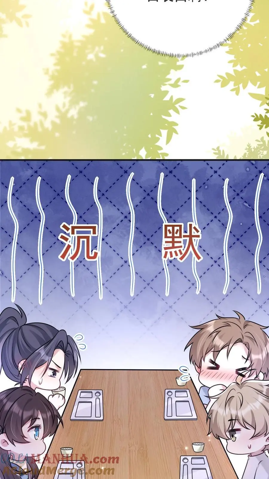 第129话 又见姚兴雅2