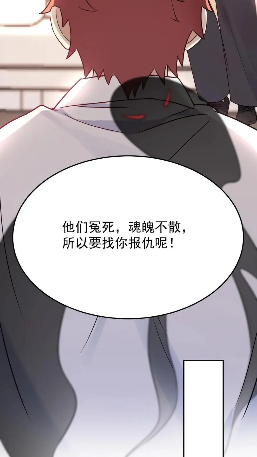 第19话 无良医生17