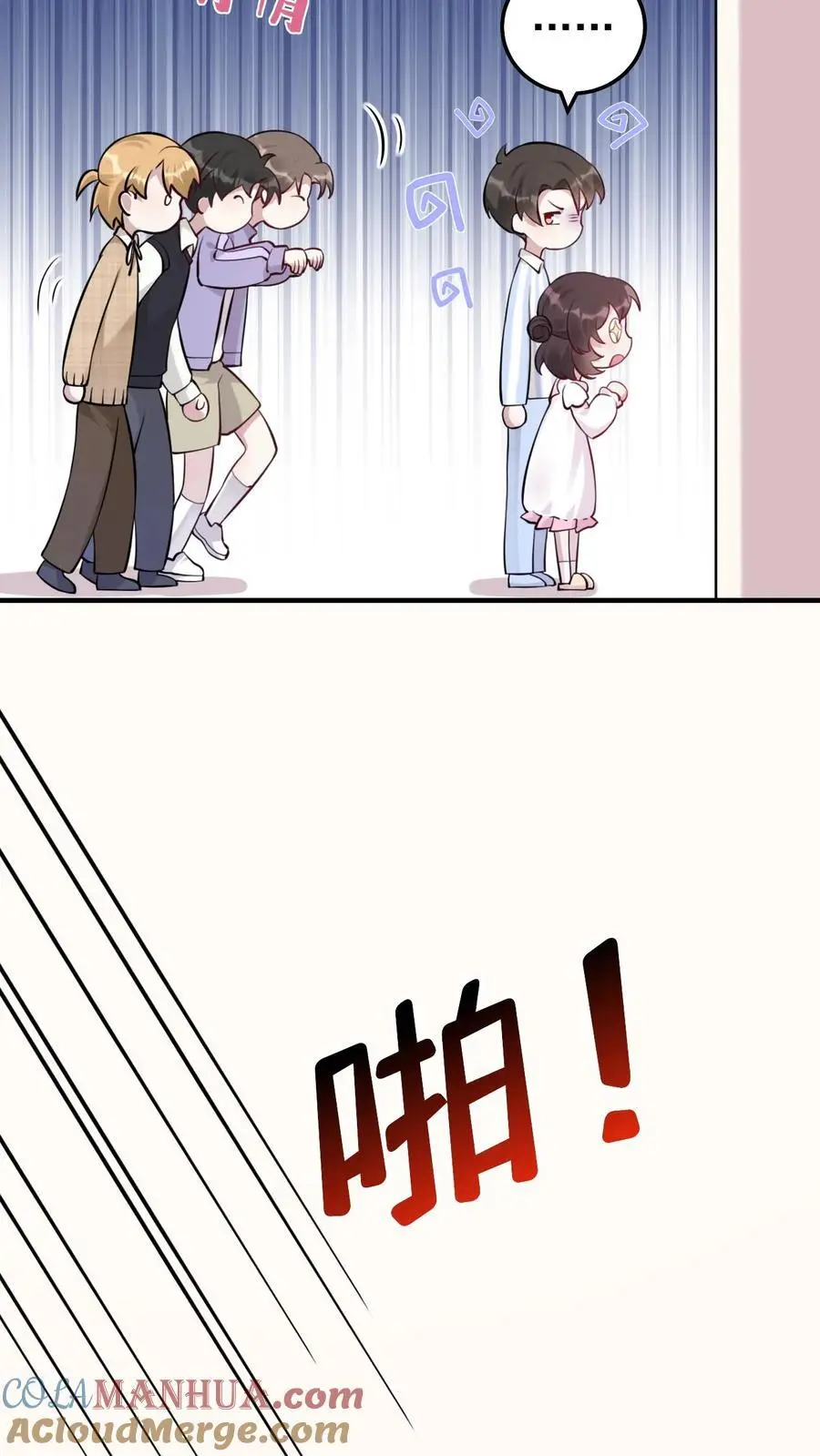 第11话 软软抢夺战8