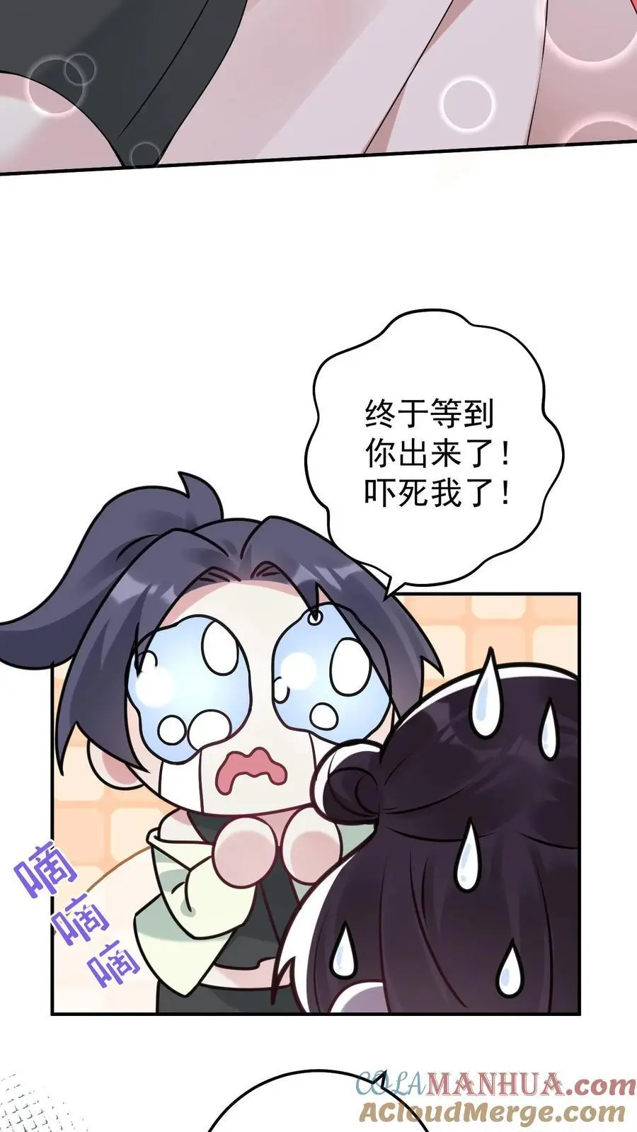 第116话 姐妹配合28