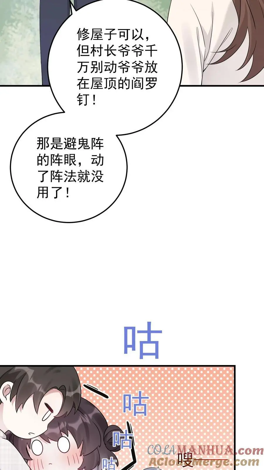 第4话 小霸总宁宣10
