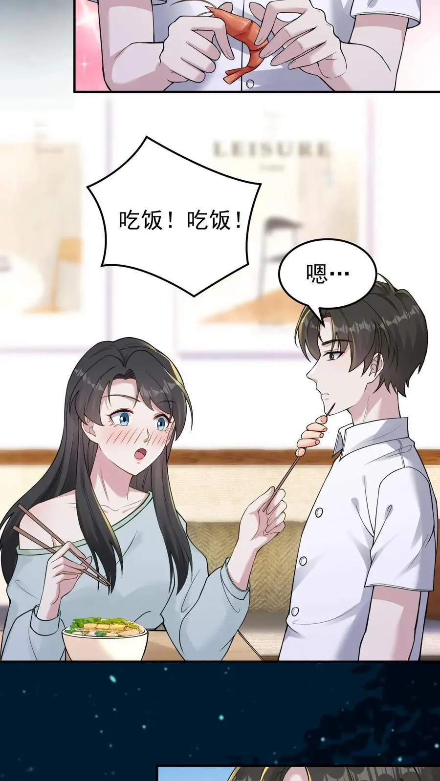 第135话 缠郎的攻势13
