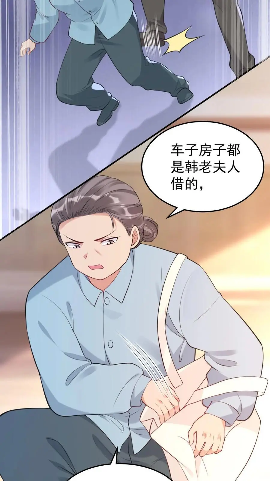 第32话 大仙显灵9