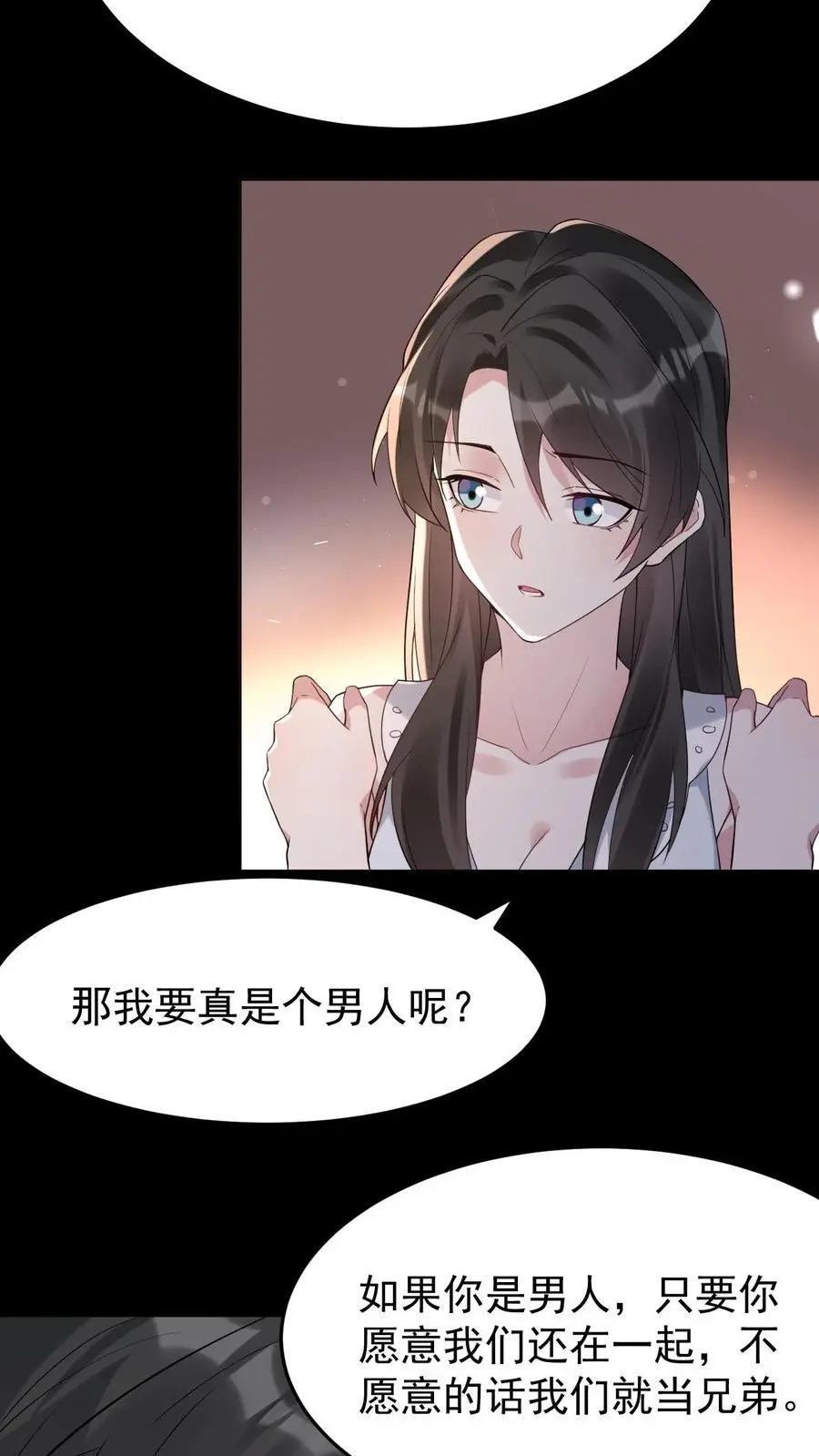 第113话 火树琪花19
