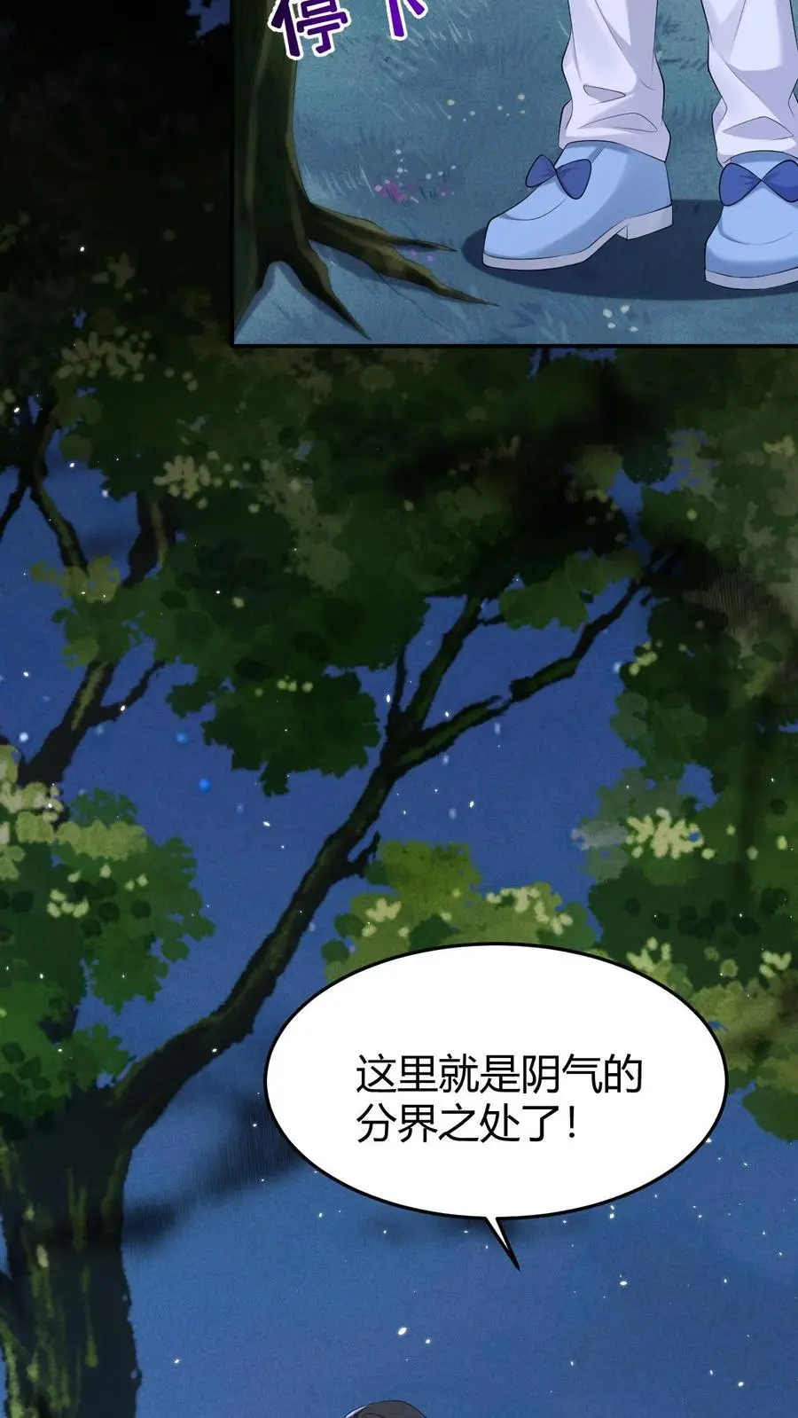 第151话 空穴来风23