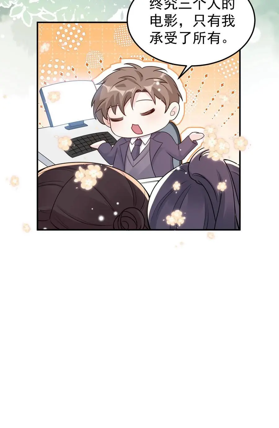 第72话 档案室25