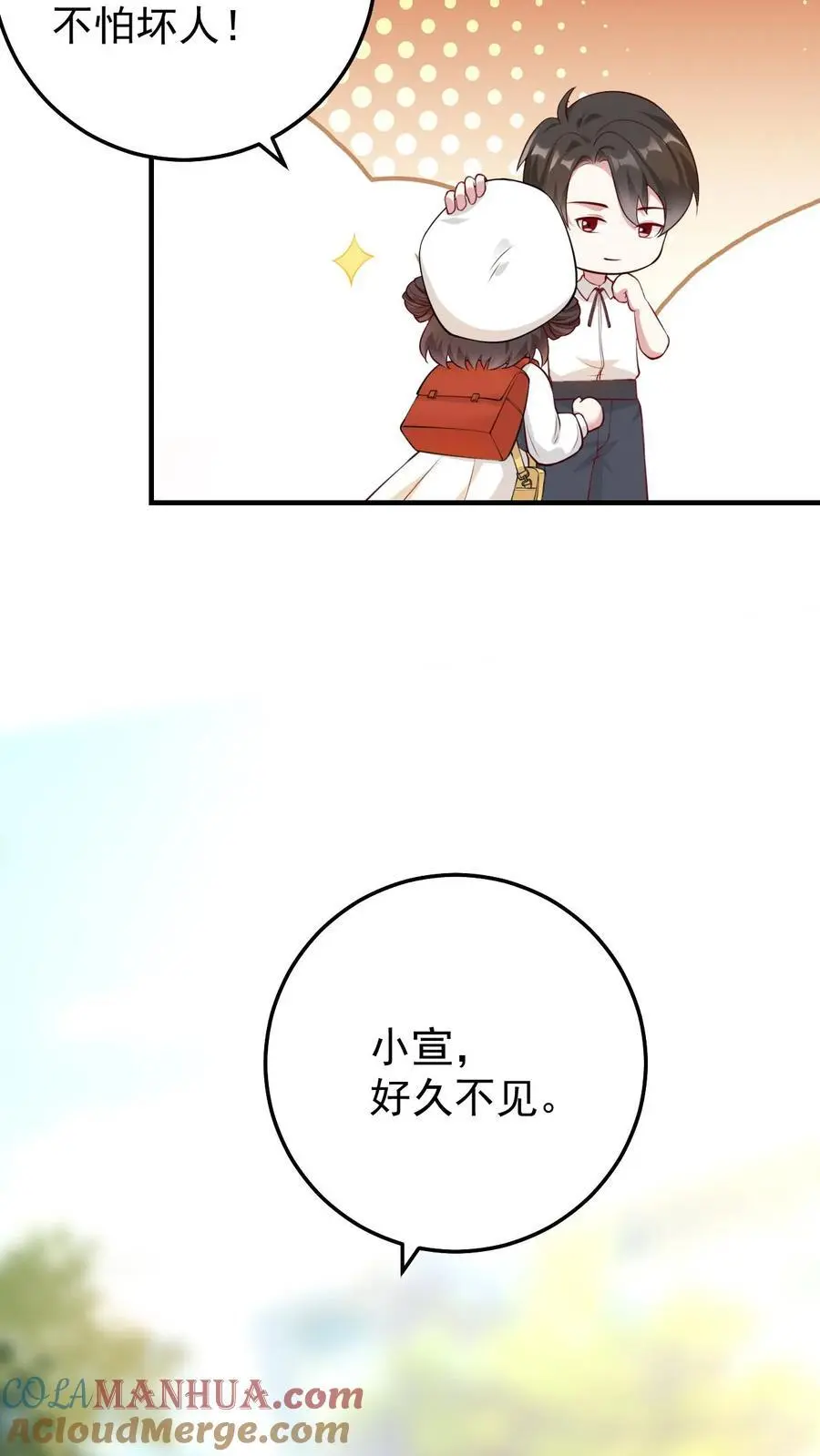 第27话 舅舅韩黎明22