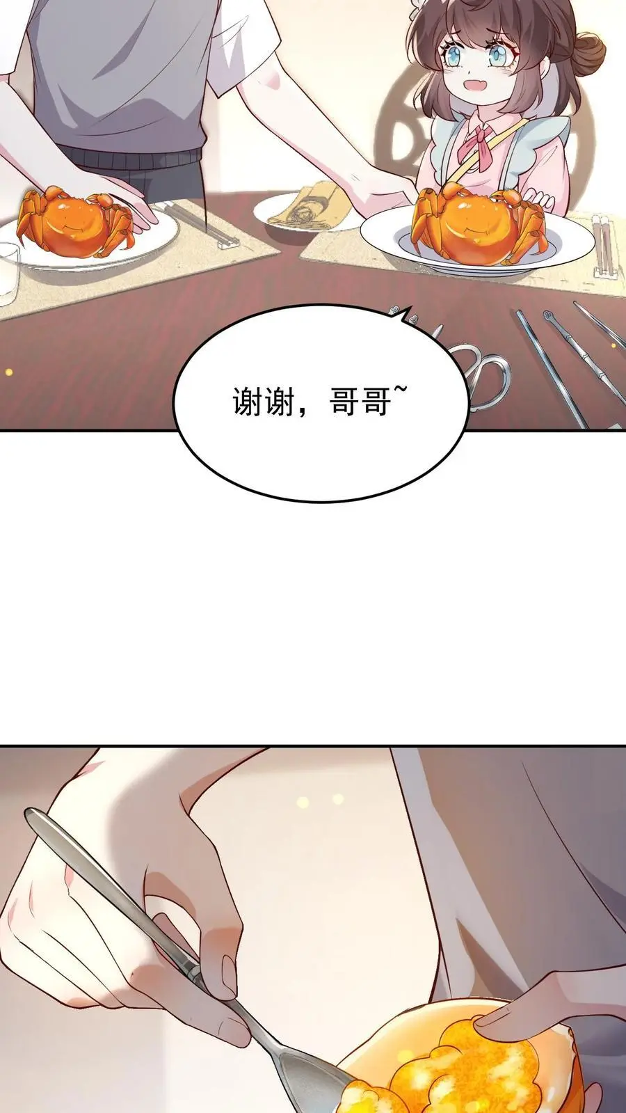 第34话 宁长波离开5
