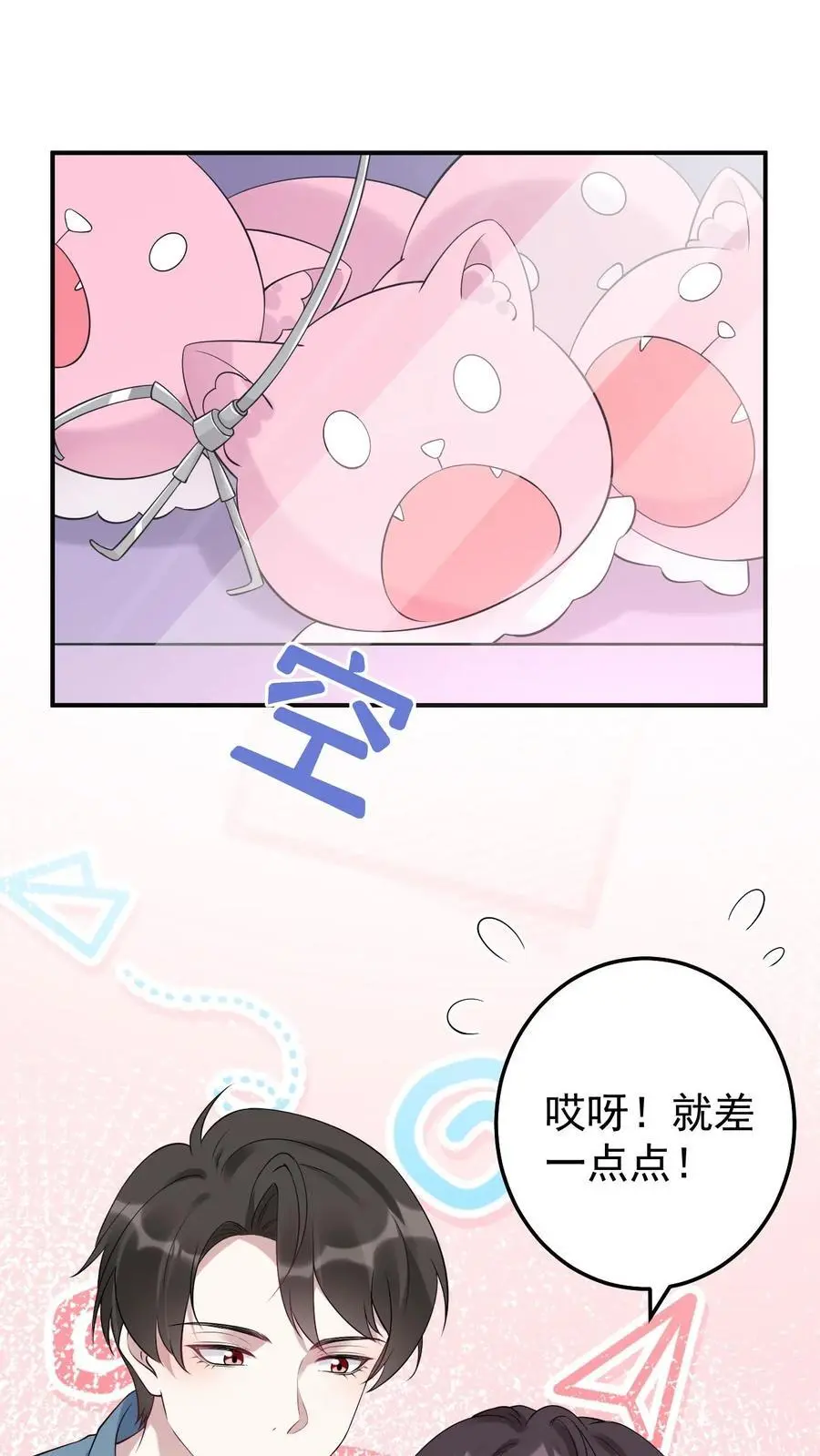 第62话 思念15