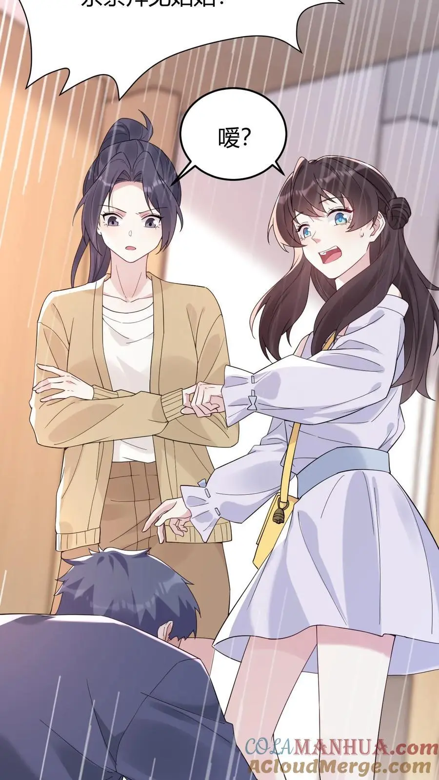 第163话 太师奶奶14