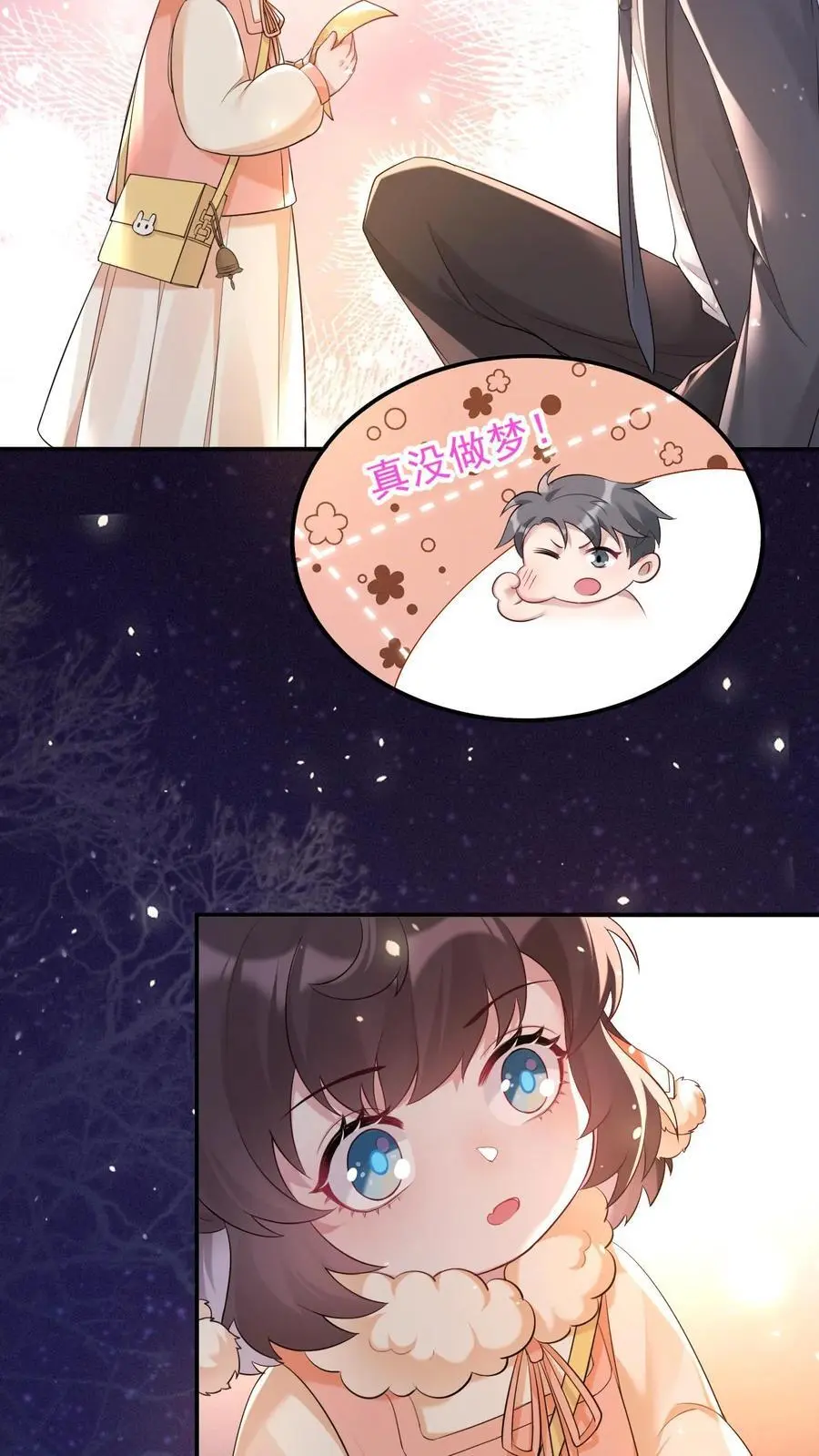 第47话 规矩13
