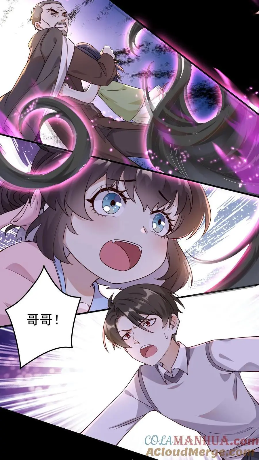 第15话 命悬一线26