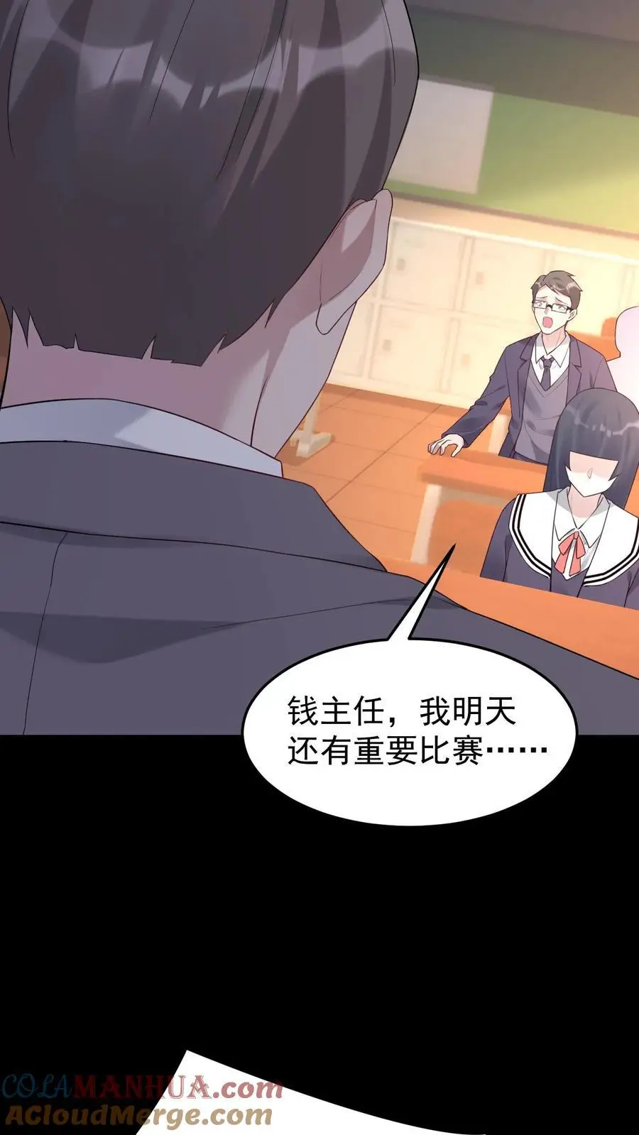 第78话 是否原谅？14