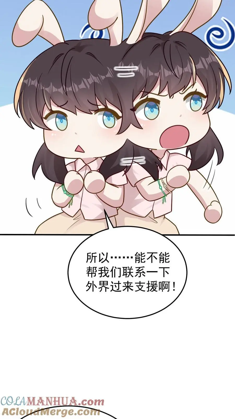 第102话 救人的代价22