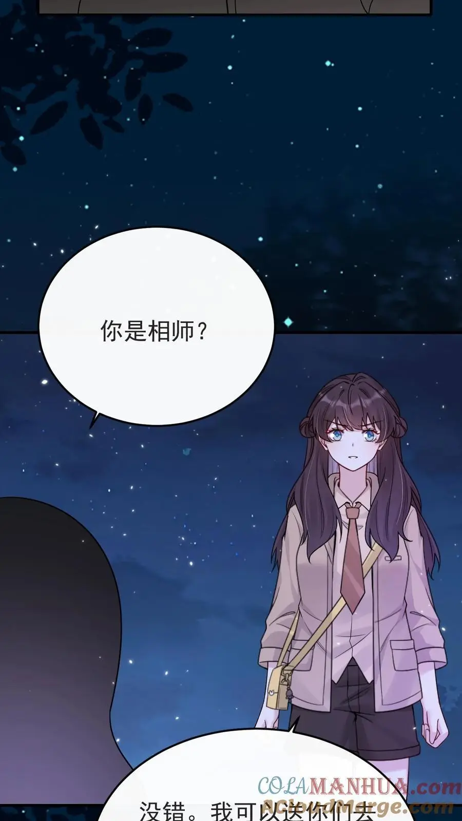 第168话 第二个“郑宇泰”24