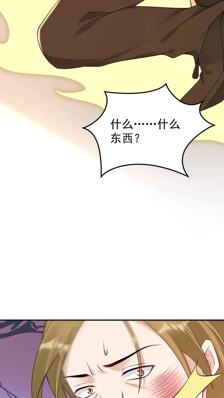 第32话 大仙显灵15