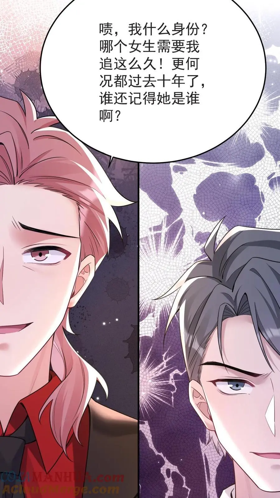 第140话 恨的蔓延20