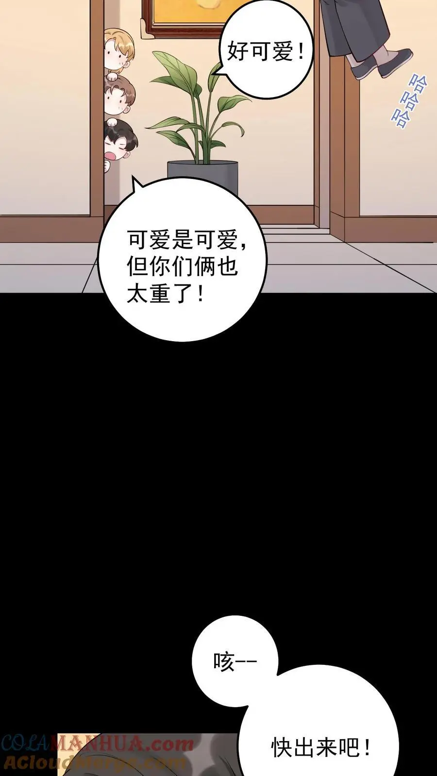 第10话 终于回家20