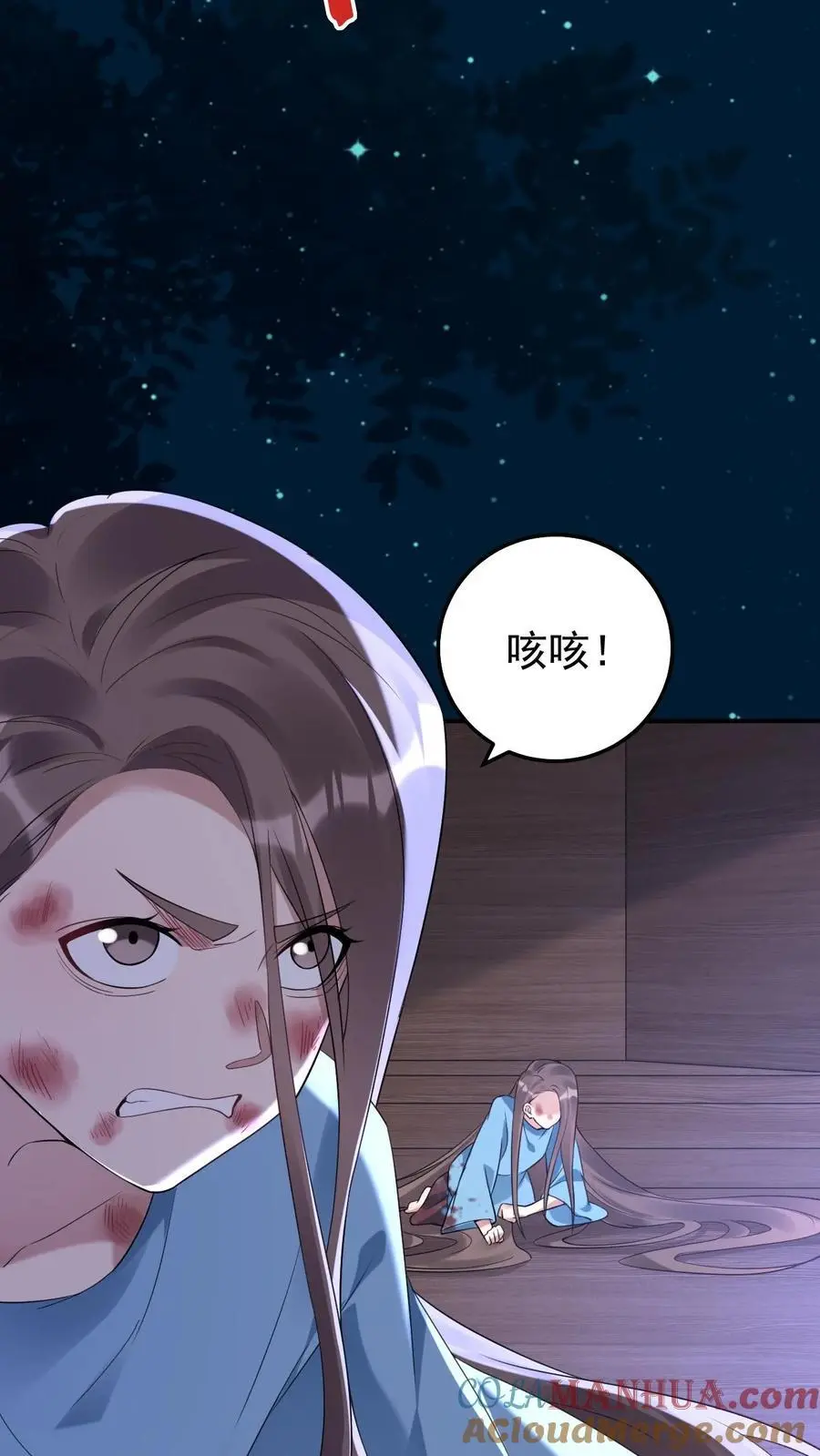 第114话 我不是故意的16