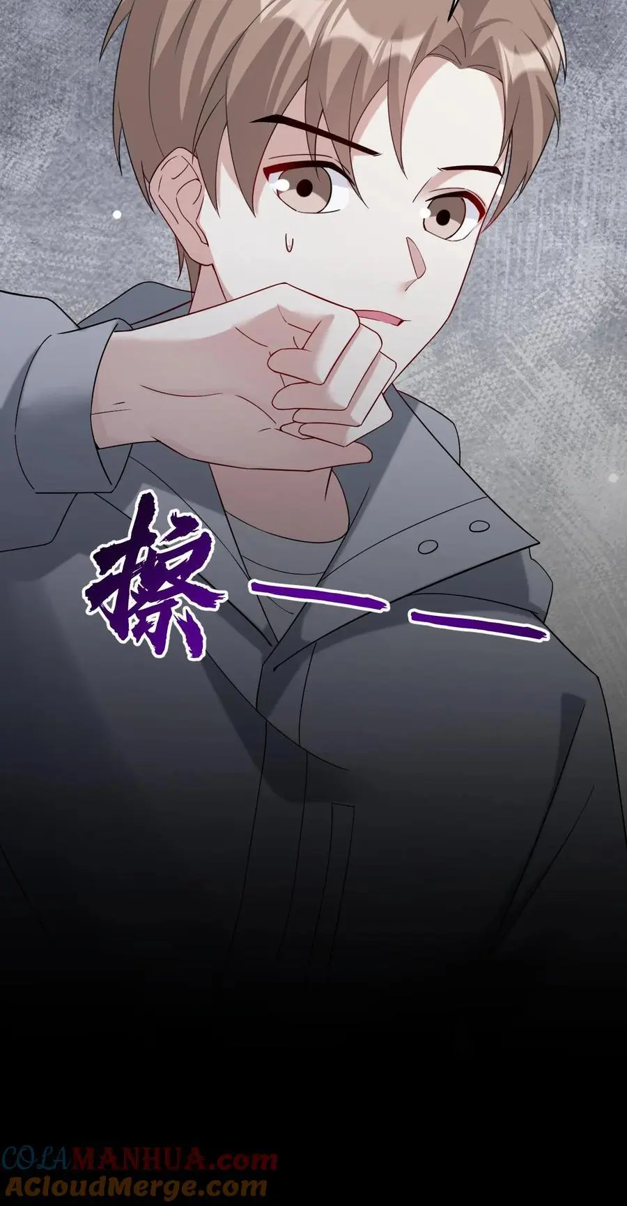 第150话 蟠龙村32