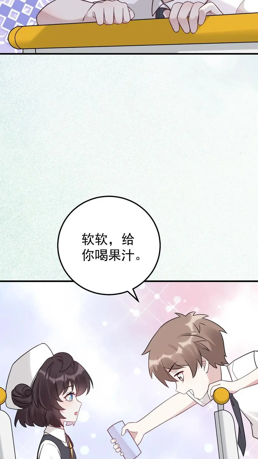 第25话 哥哥有危险7