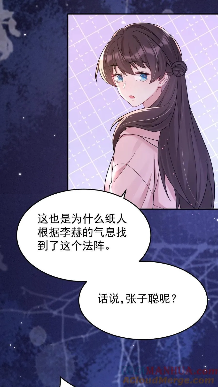 第184话 英雄救美4