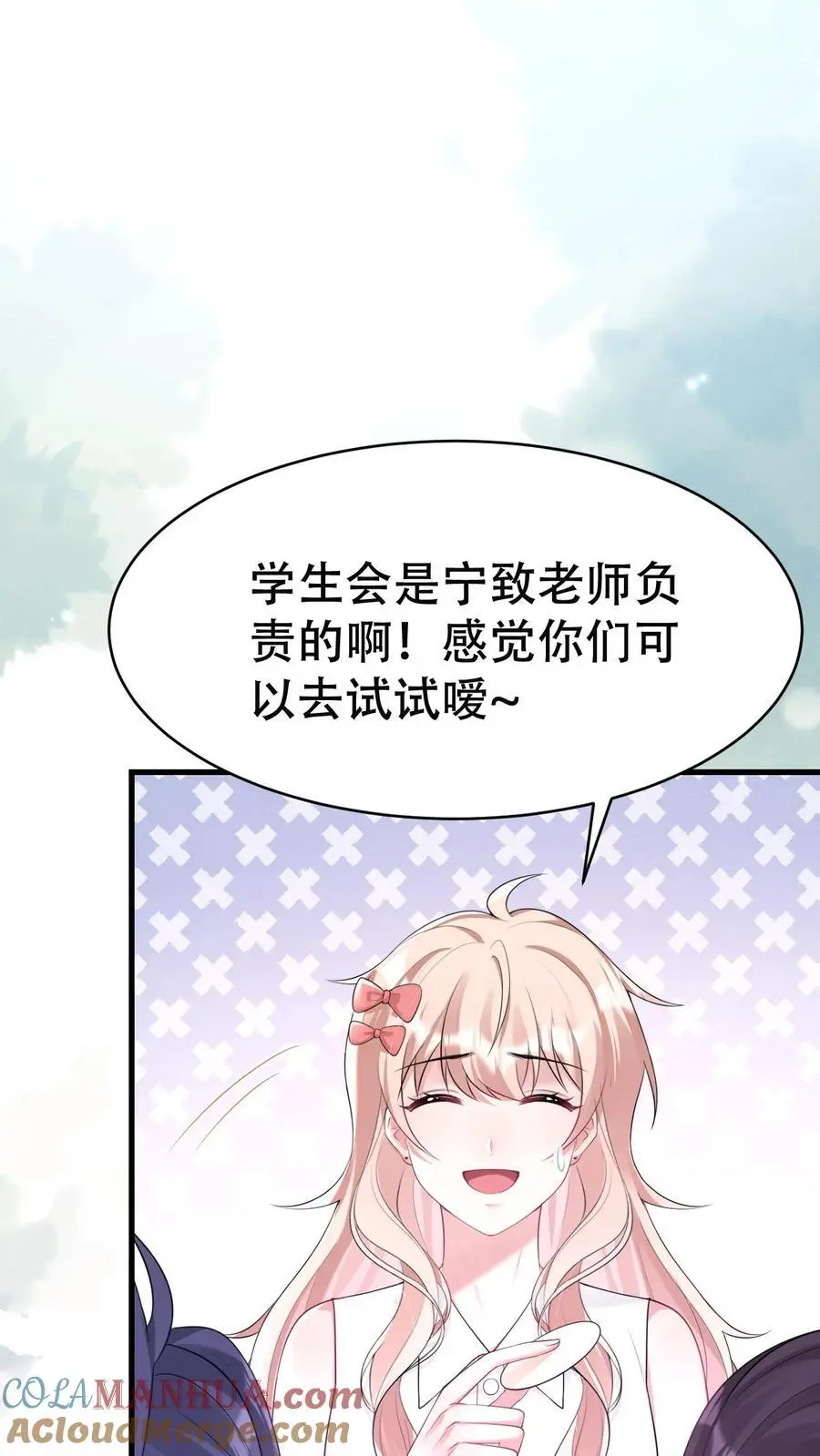第158话 烂桃花22