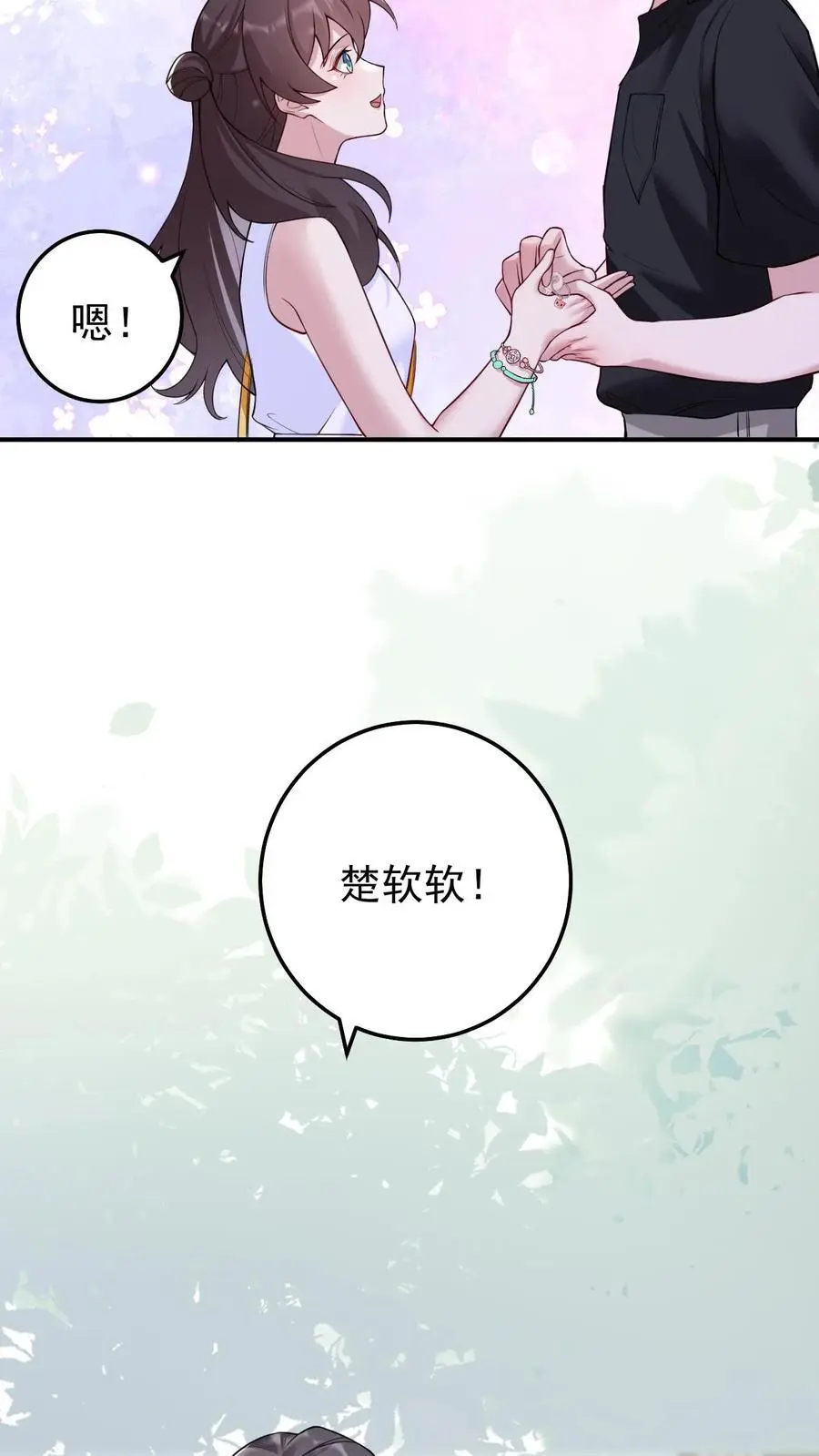 第142话 东施效颦5