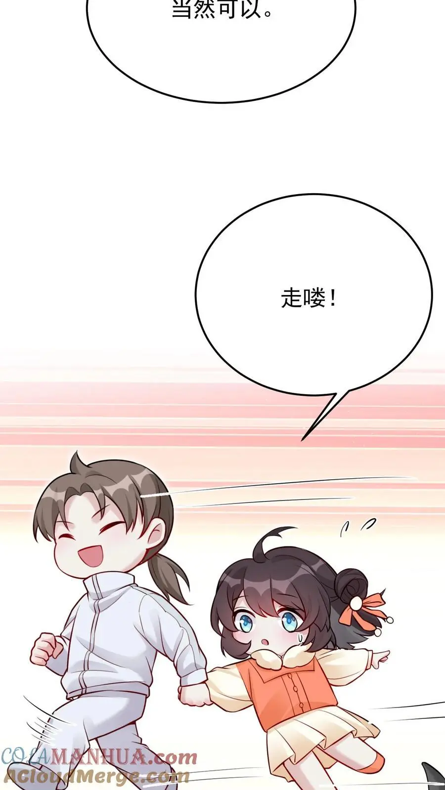 第35话 回老家20