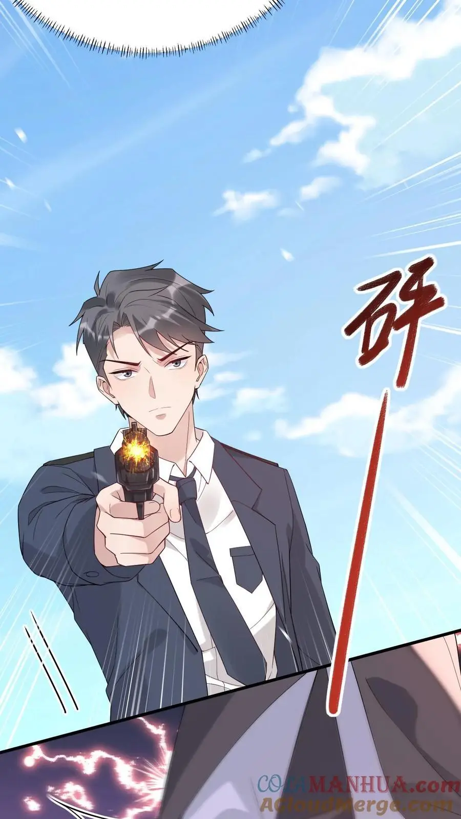 第155话 发现洞穴12