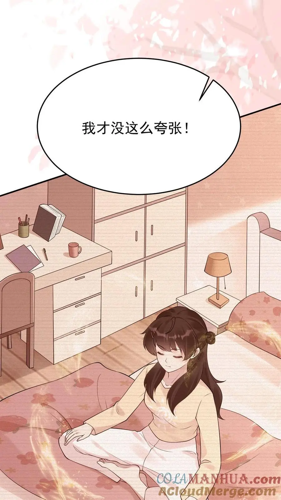 第66话 暗中谋划6
