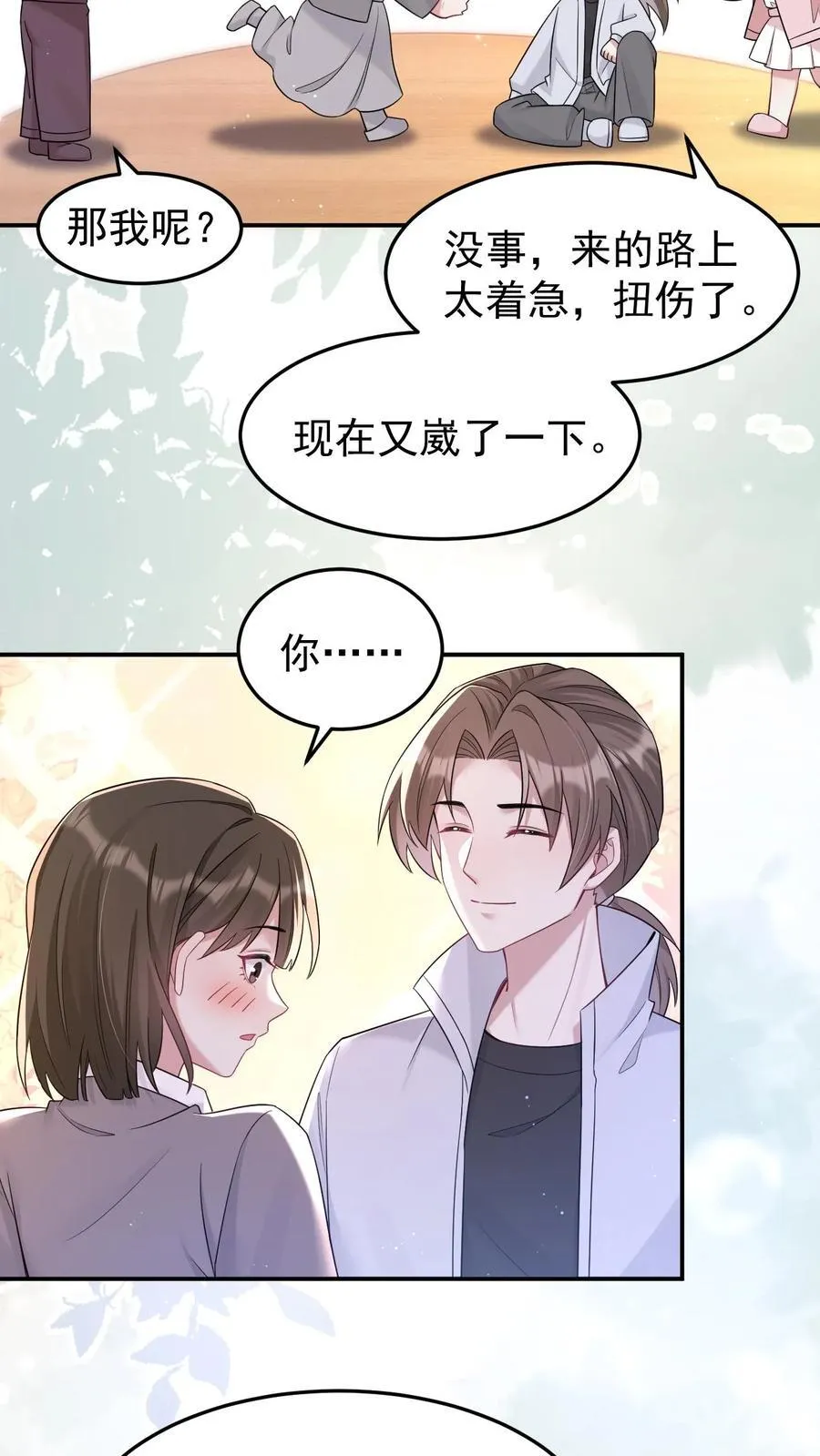 第184话 英雄救美29