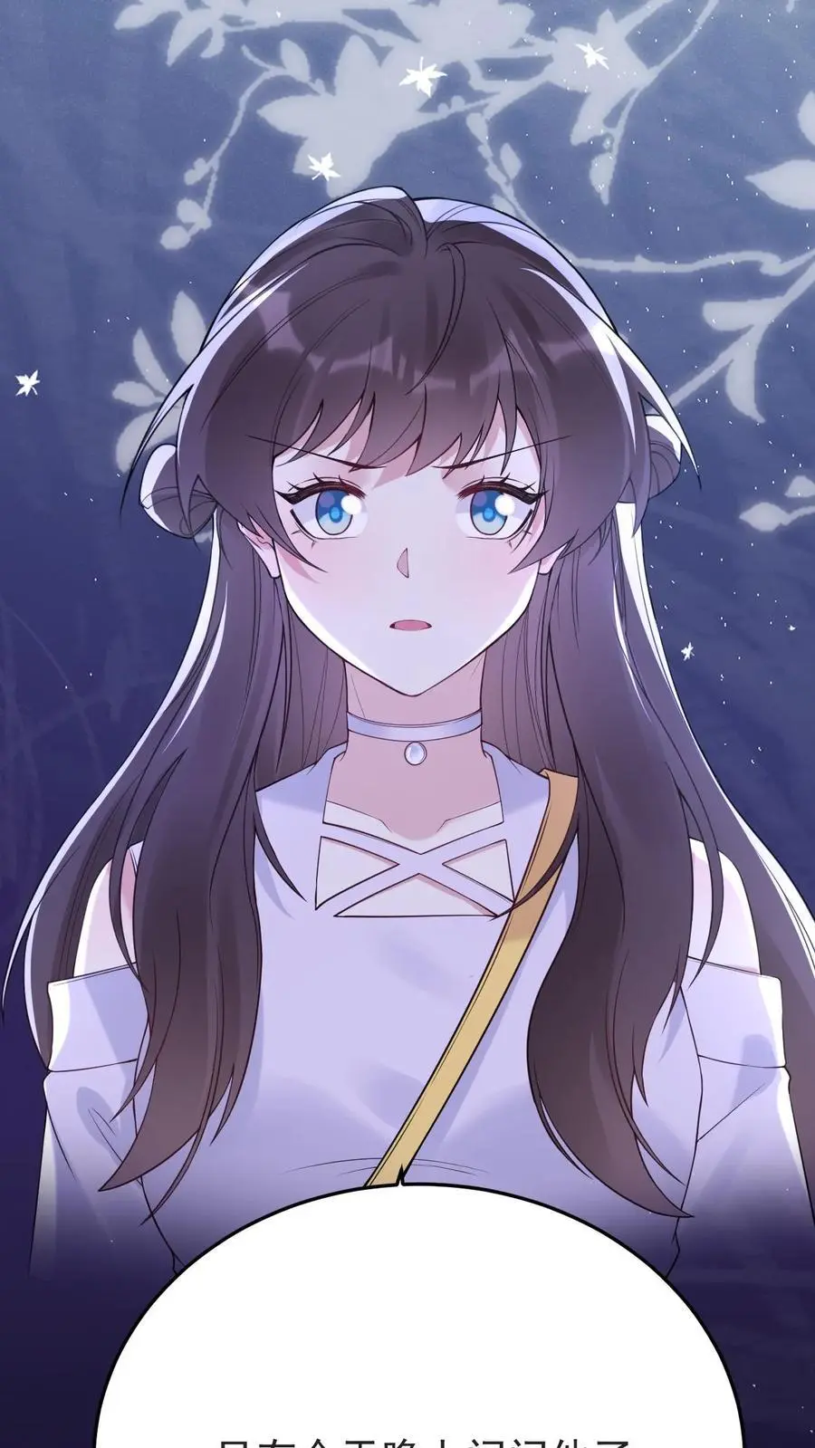 第164话 吃嫩草的心思29