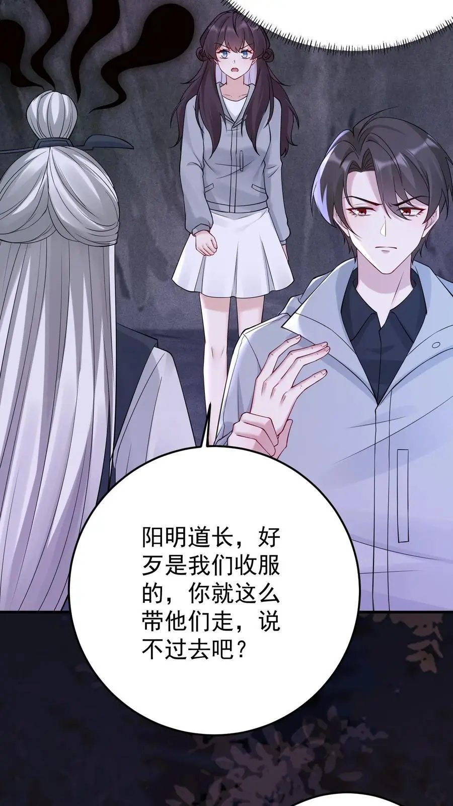 第156话 千年相伴5