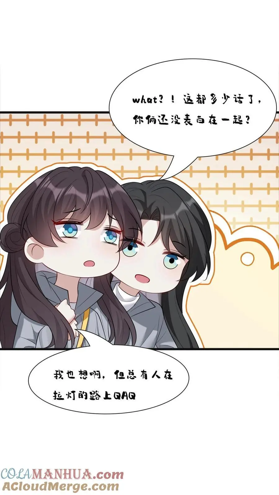 第151话 空穴来风28