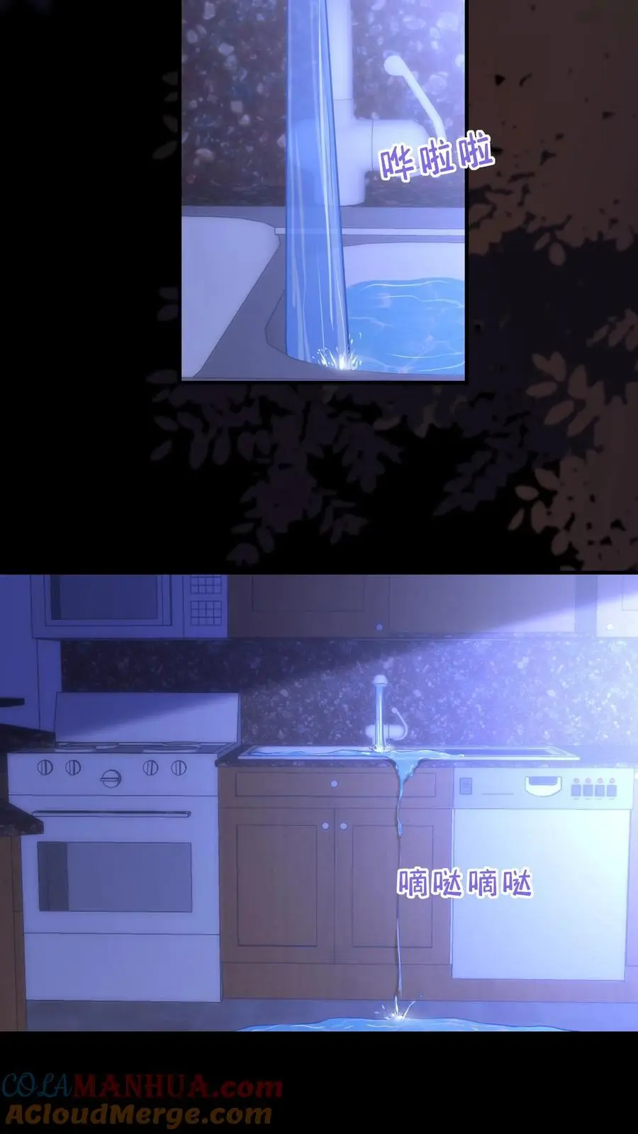 第161话 犯水灾16