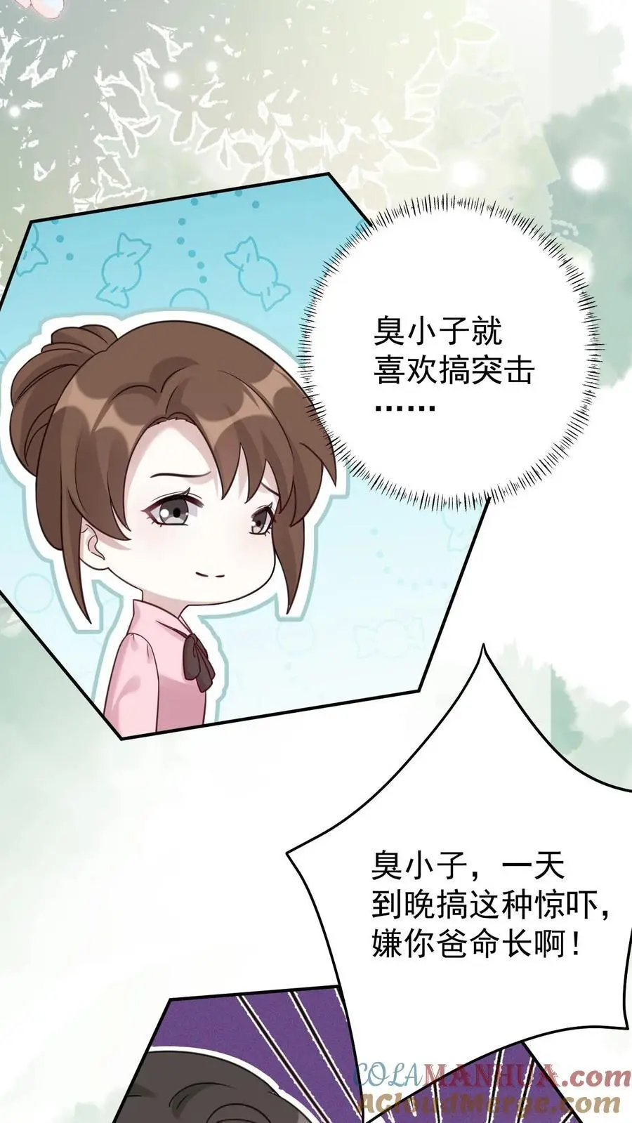 第63话 结婚4