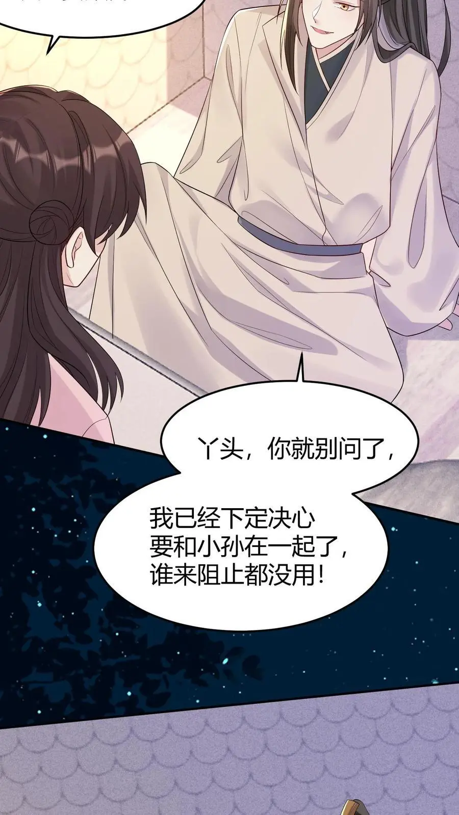 第179话 化身为人15