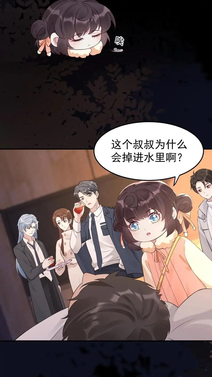 第46话 追魂术13