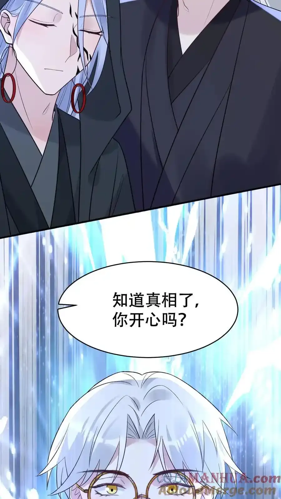 第187话 忘川寻忆36