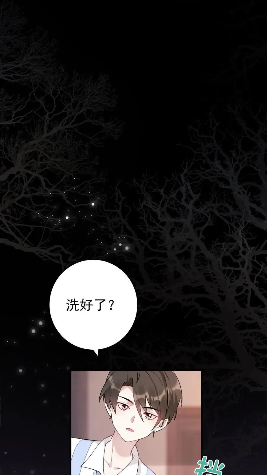 第11话 软软抢夺战1