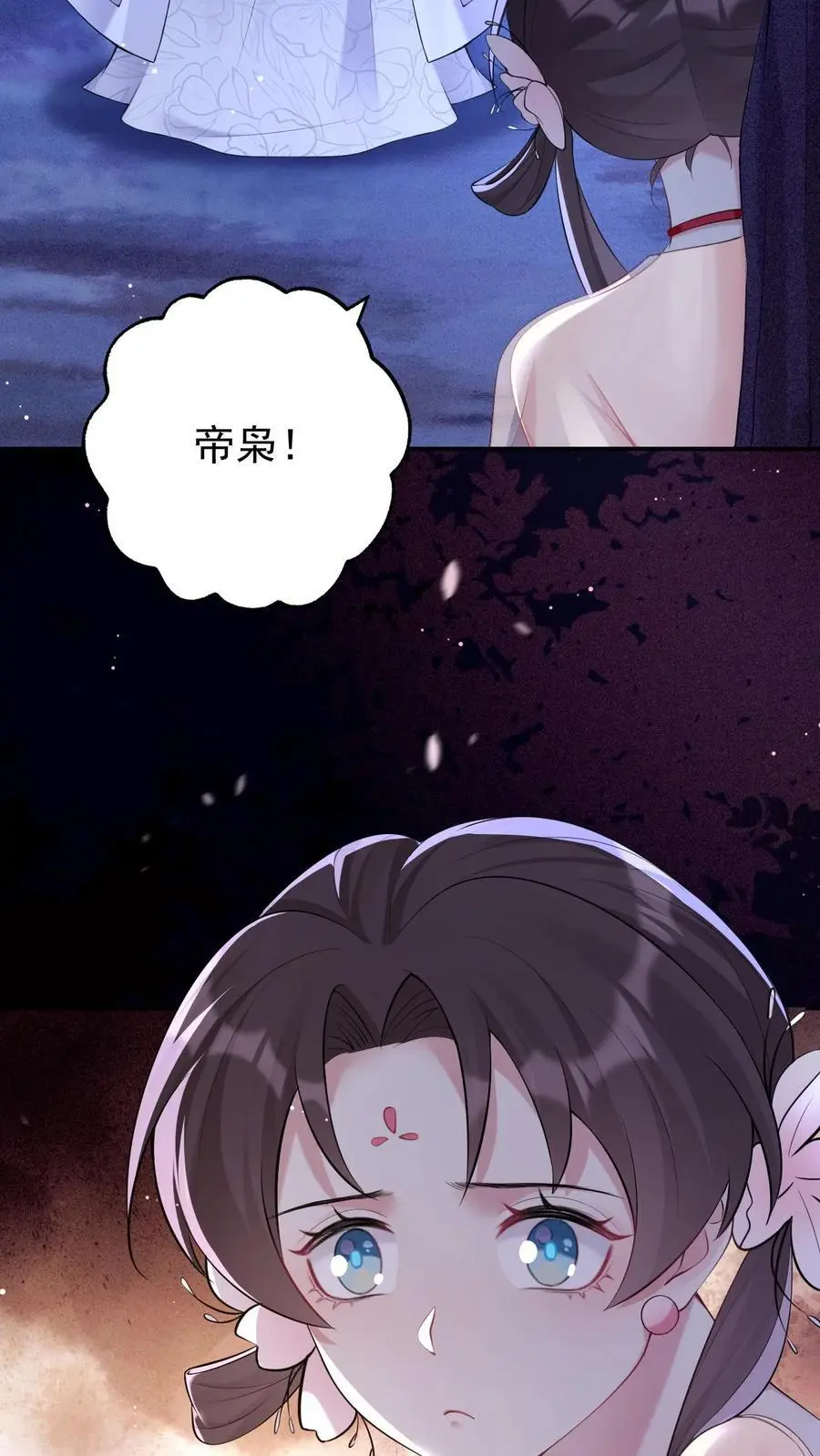 第92话 梦魇第一人27
