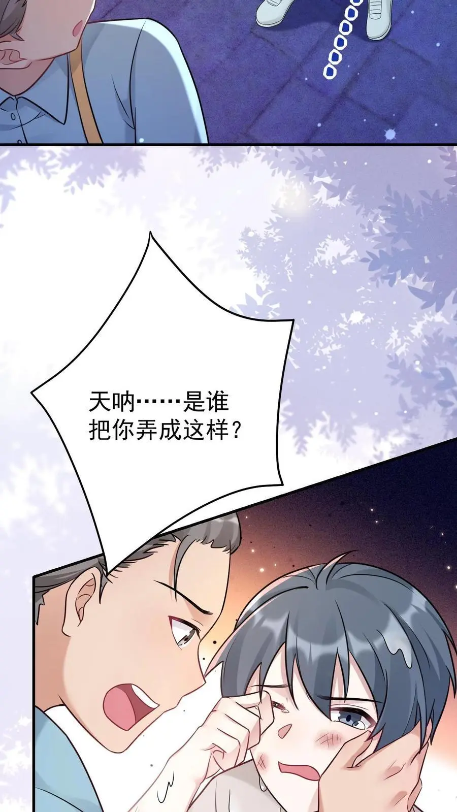 第30话 善良的孙阿姨23