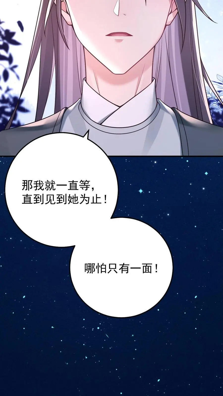 第126话 阴司判官27