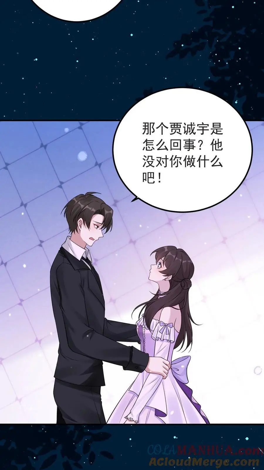 第120话 报复12